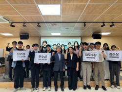 한국도박문제예방치유원, ‘2024년 청소년·청년 도박문제 예방 아이디어 경진대회’ 성황리 개최