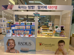 차일드라이프, 현대백화점 충청점에서 팝업스토어 성료