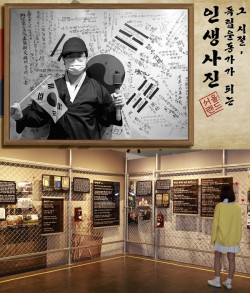서울랜드, 광복절 기념‘항일 역사체험전’으로 의미 되새겨
