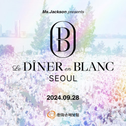 미리 체크하는 올가을 놓치면 안 될 2024 가을 페스티벌 3선