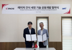 싸이노스-아이엠티, 레이저 건식 세정 기술 공동개발 협약