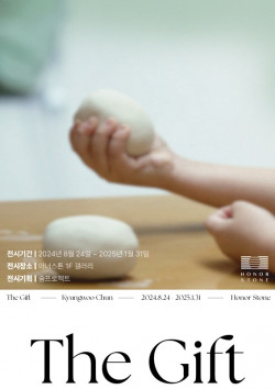 용인공원봉안당 아너스톤, 천경우 작가 아트 프로젝트 ‘더 기프트’ 개최