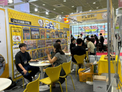 아무도없개, 제23회 제일 창업박람회 송도컨벤시아에 참가