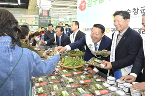 순창군, GAP 인증 농산물 확대 추진