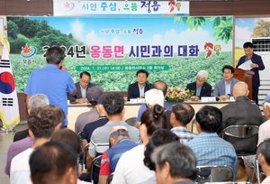 이학수 정읍시장, 23개 읍·면·동 순회 완료