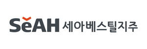 세아베스틸지주, 2Q 영업익 646억원…전년 동기 대비 21.5%↓