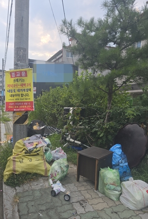 달성군, 불법 쓰레기 무단 투기 심각... 악취 진동 주민 고통 호소