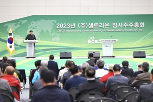 셀트리온, 제약 합병 추진 ‘헬스케어와는 딴판’