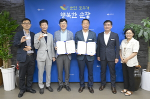 순창군-조선대, ‘농촌사랑 동행순창’ 도농 상생협약