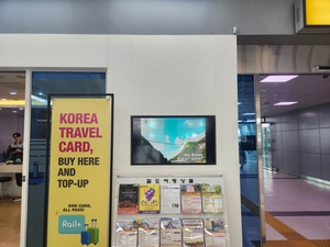 순창군, 부산역서 관광 홍보 마케팅 ‘대성공’