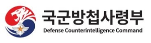 방첩사, 무인수상정 기밀 유출 여부 수사…경찰 이첩 검토