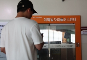 “일할 생각 없다”…‘그냥 쉬는’ 20대들 44만명 역대 최대