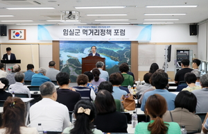 임실군, 선순환경제 구축 먹거리 정책 포럼 개최