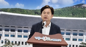 경상북도, 대구시 행정통합 합의안 수용 불가… 이유는?