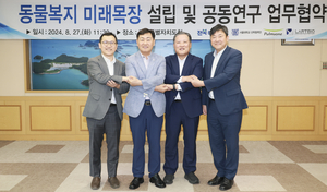 전북자치도, 국내 최초 ‘동물복지 ICT 융합 미래목장’ 구축