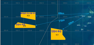 인천 앞바다 3곳에 해상풍력단지 조성 추진