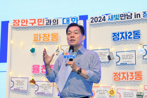이재준 수원시장 “희망찬 장안, 동인선과 신분당선 철길로 열겠다”