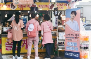 이찬원 팬클럽, 부산 지역 장애인과 ‘파일럿’ 관람...문화 생활 나눔