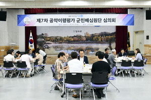 장수군, 제7차 군민배심원단 심의회 개최