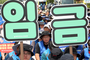 2025년 공무원 월급 인상률↑…노조 “6~9급도 동일 규탄”