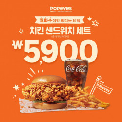 파파이스, 