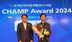 한국전파진흥협회, ‘국가인적자원개발컨소시엄’서 최우수 등급