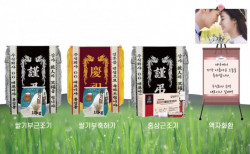 슈빅, 9월 한 달간 ‘친환경 신제품 무료 체험 이벤트’ 진행