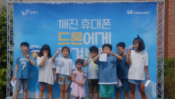 보령시-SKT, 섬 지역 드론 활용 휴대폰 수리 대행 서비스 시연