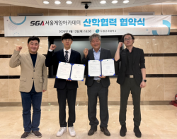 두원공과대학교-SGA 서울게임아카데미, 게임 산업 인재 양성 위한 MOU 체결
