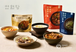 안원당, 지역 특색이 반영된 한식 HMR로 온라인 판매 실적 고공행진