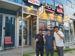 아라치치킨, 5개점 우수 가맹점 표창 및 포상 실시…품질, 청결 등 다각도 평가