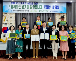 한국 여성경제인연합회 광주지부, 