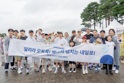 오토복코리아, 에너지 기부 마라톤 후원 및 홍보대사와 함께 완주