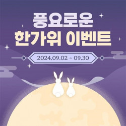 시럽프렌즈,  QR/NFC오더 한 달 무료체험 프로모션 진행