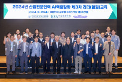 건설기계산업 디지털 전환 위한 2024년도 ‘스마트 건설기계 전문인력 AI역량강화 사업’ 실시