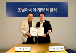 프롬더스킨,뉴라인 미디어 그룹과 독점 파트너십 통해 동남아시아 진출