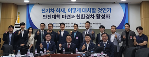 “전기차 화재, 배터리 빅데이터로 조기 포착 가능”