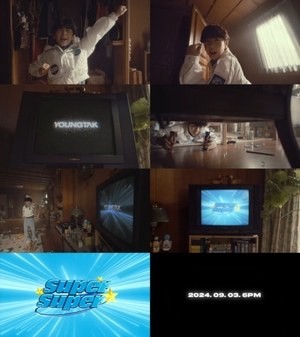 영탁, “슈퍼슈퍼해” 신곡 ‘슈퍼슈퍼’ 뮤직비디오 티저 공개
