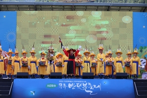 제8회 전북도 문화원의 날, 무주 반딧불축제와 함께 열려