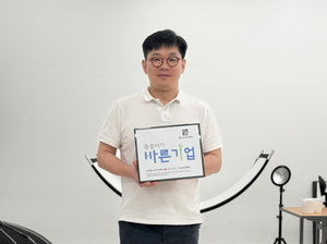 에스투지이엔티, 대한적십자사 바른기업 나눔 캠페인 동참