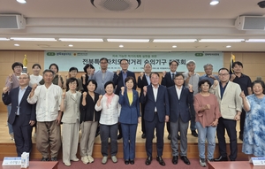 전북자치도, 민민 협치형 먹거리 숙의기구 출범 준비 완료