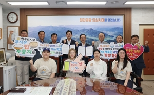 임실군-농협군지부, 농가 활력 쌀 소비 촉진 협약