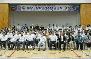 순창군, 제18회 전북장애체전 선수단 결의 다져