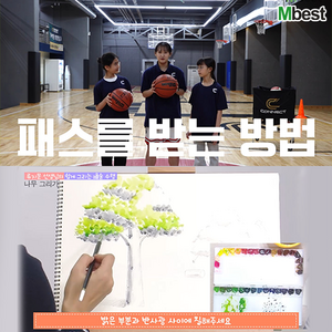 중학생 인강 엠베스트, ‘수행평가’ 콘텐츠 제공