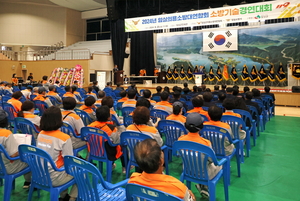 임실군, 의용소방대 기술경연대회·가족한마당 행사 개최