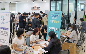 임실군, ‘일(JOB)이 오너라’ 구인·구직 만남의 날 호응