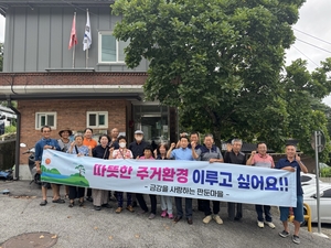 장수군, ‘2025년 금강수계 특별지원사업’ 선정…30가구에 LPG 보급