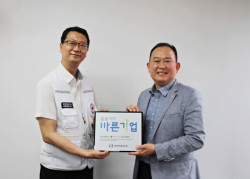 대성티엠씨, 대한적십자사 바른기업 나눔 캠페인 동참