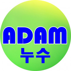 아담누수탐지전문, 2024 원위너 한국소비자만족도 평가 1위 수상