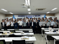 김두칠 박사 ‘MG신용정보회사 자산관리자(AM) 양성과정’ 진행